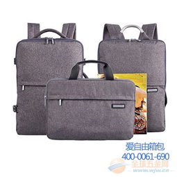 廣州拉桿背包定做 專業箱包袋加工廠，化妝品包具按需訂制