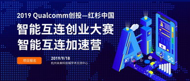 創(chuàng)投新星搖籃 這個(gè)大賽，你不可錯(cuò)過(guò)