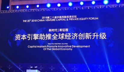 多彩貴州 創(chuàng)業(yè)投資的沃土與機(jī)遇