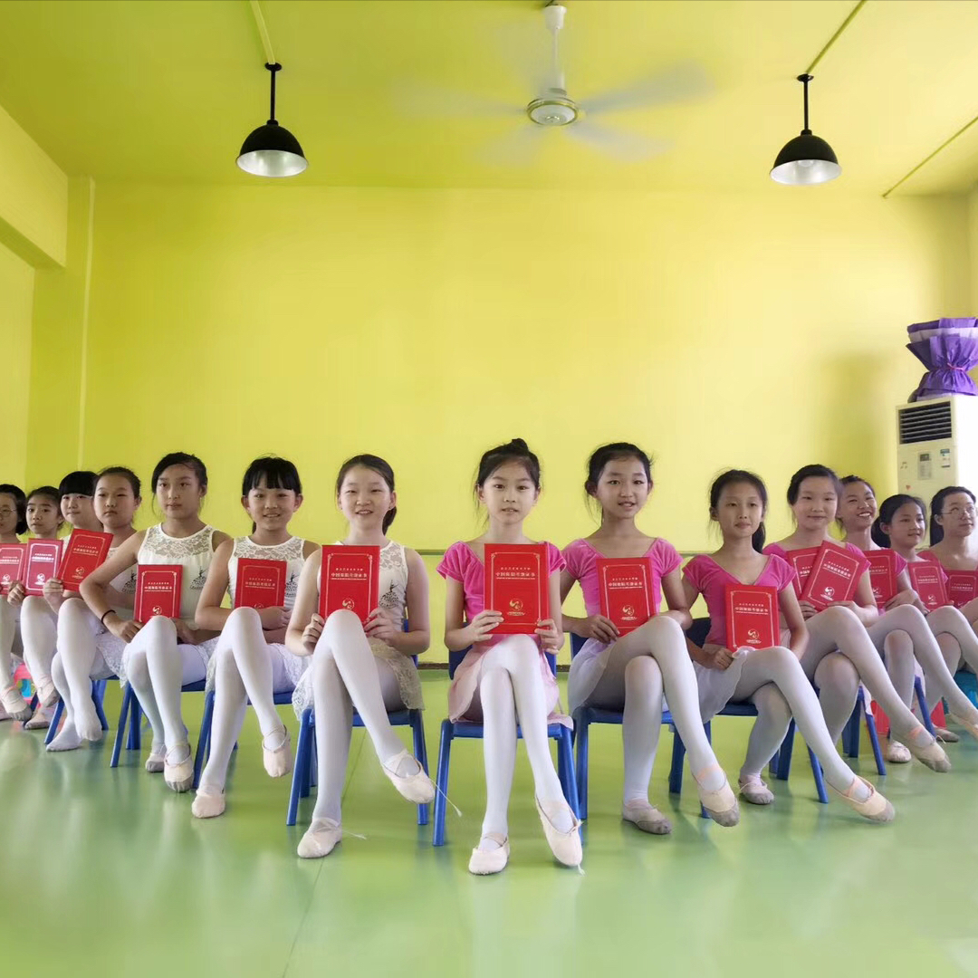 樂童天培訓(xùn)中心丨2018中國舞蹈家協(xié)會考級相關(guān)事宜公告